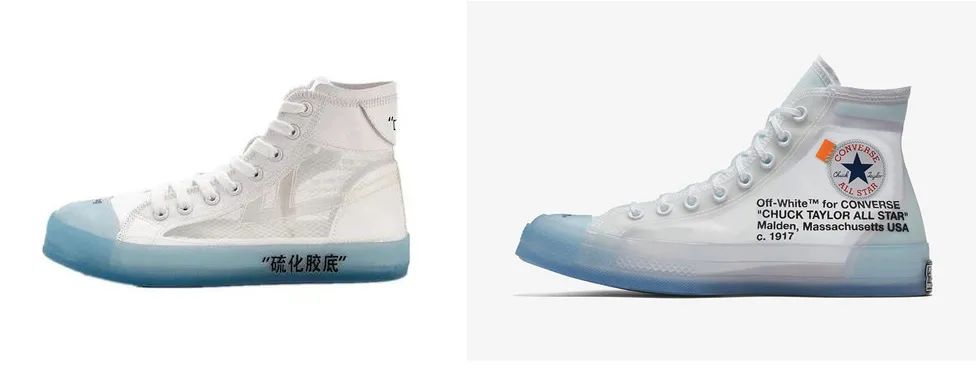 抄袭正在阻碍国潮崛起