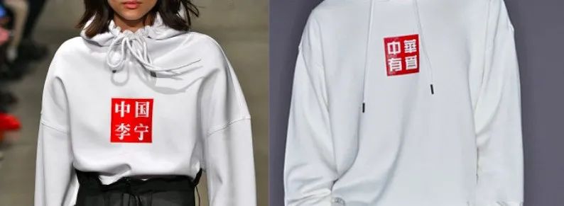 抄袭正在阻碍国潮崛起