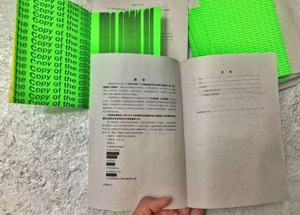 抄袭正在阻碍国潮崛起