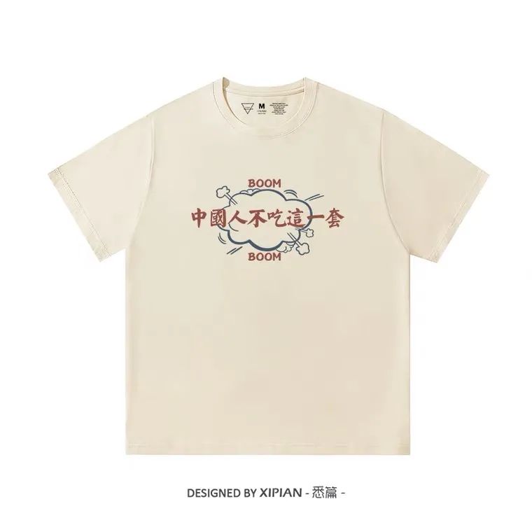 抄袭正在阻碍国潮崛起