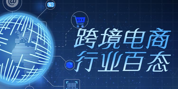 深圳应对亚马逊封店：鼓励独立站公共海外仓运营，补贴数百万