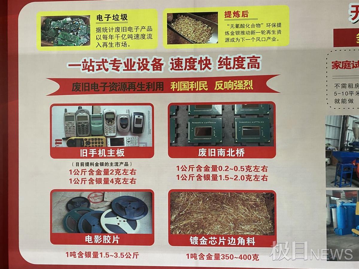 废旧电路板能提炼黄金吗电路板提炼黄金是骗局吗