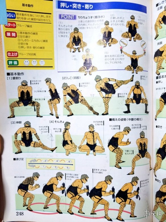 太强了！日本网友分享自己小学手绘的“宝可梦图鉴”