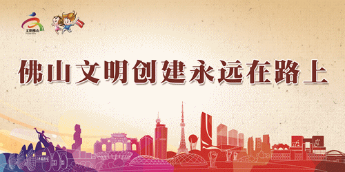 随迁子女在广东参加高考，需要符合什么条件？速来了解→