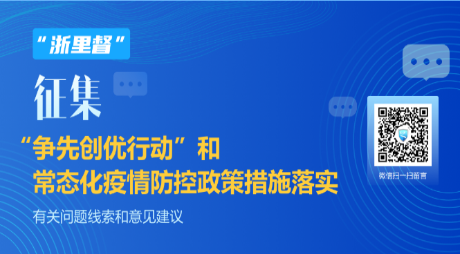 关注！浙江印发两指南，规范地下矿山提升系统、通风系统安全设施建设