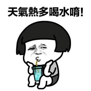 紧急预警！高温来袭 长春要下雨了