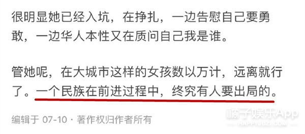 李纯黑桃纹身遭过度解读，键盘侠别泼脏水了，有这时间不如多读书