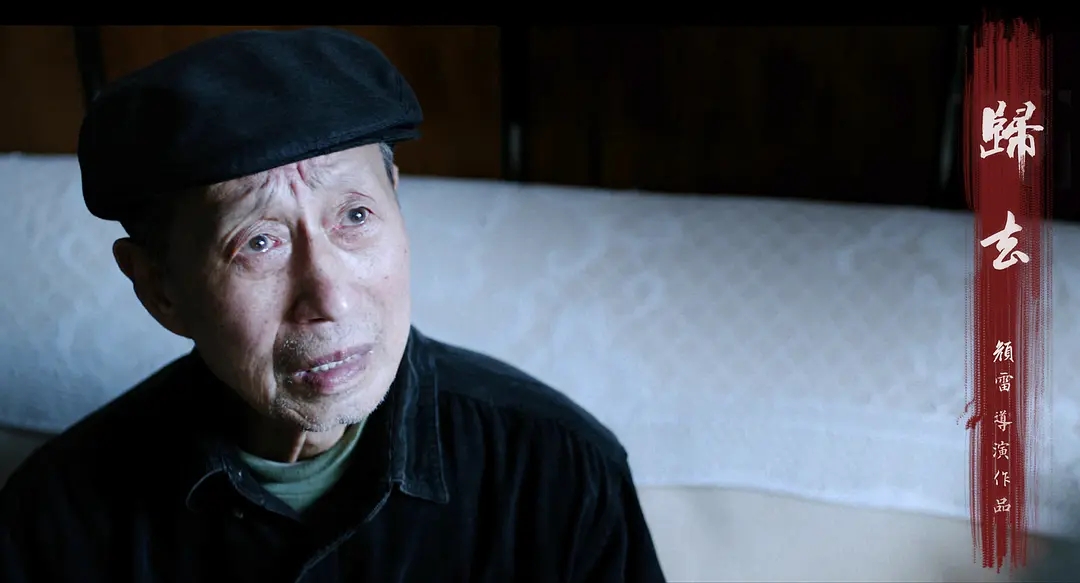 表演艺术家徐才根逝世，享年89岁