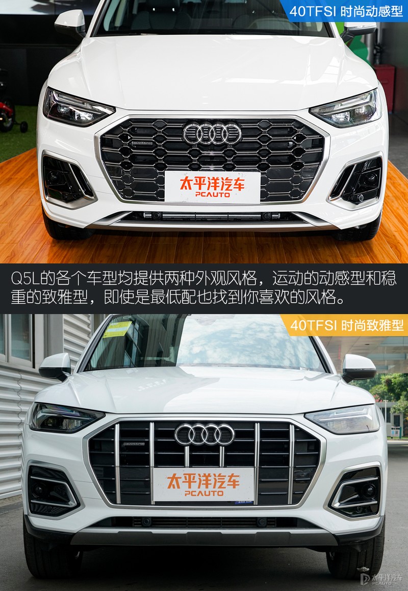 优惠5.4万的奥迪Q5L最低配值得买吗？