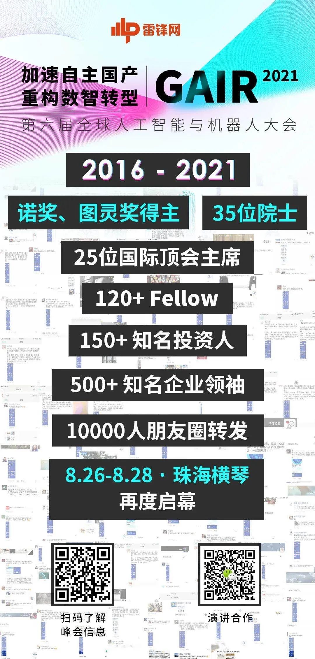 万字长文：集群智能机器人的过去、现在与未来