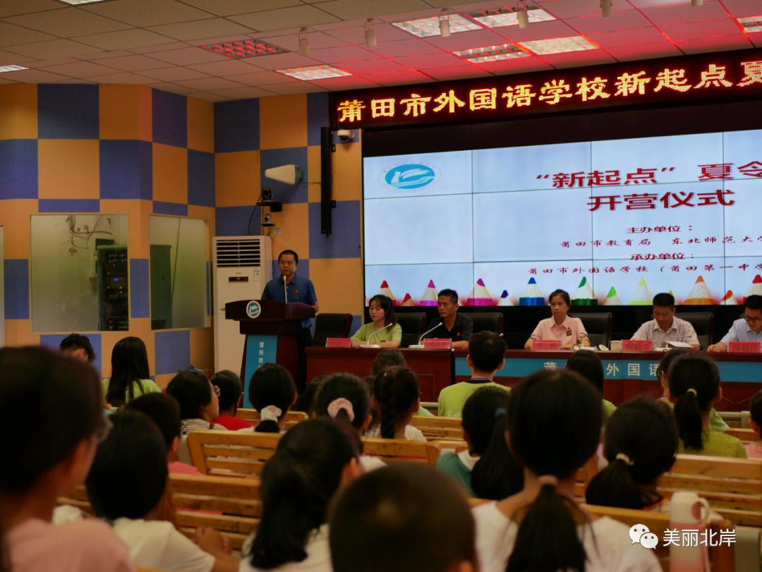 开营啦！这些夏令营很特别！