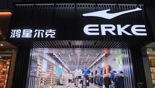 「尔克火了」鸿星尔克是哪个国家的品牌（制造商在哪及标志详解）