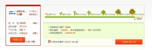 鸿星尔克什么梗？突然就火了