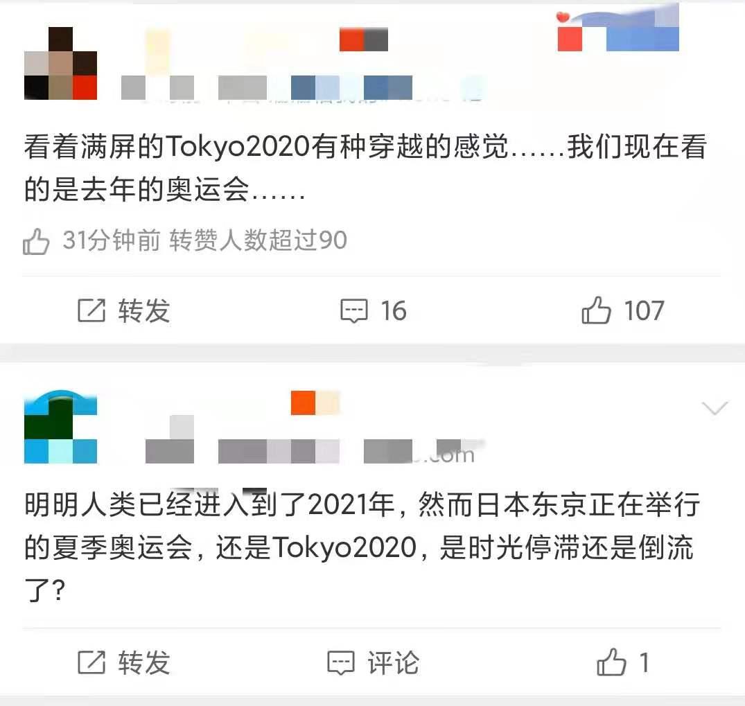 东京奥运会多久举办一次(明明2021年，这届奥运会为何还叫“2020年东京奥运会”？)