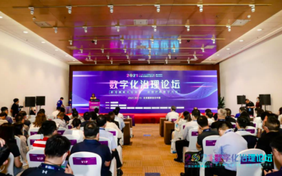 大咖云集！“涉外法治人才教育培养联盟”首次工作研讨会成功举办