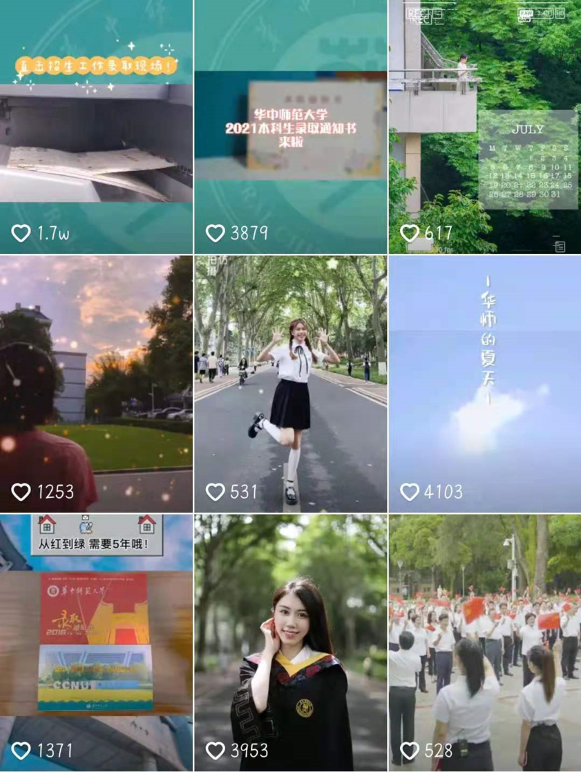 今晚，我们等你！