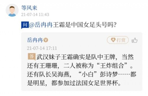 为什么足球比赛中(为啥每次奥运会，足球比赛都早于开幕式？答案在这里)