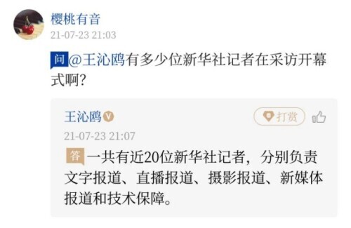 为什么足球比赛中(为啥每次奥运会，足球比赛都早于开幕式？答案在这里)