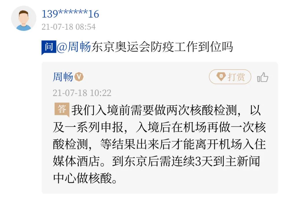 为什么开幕式就有足球比赛(为啥每次奥运会，足球比赛都早于开幕式？答案在这里)