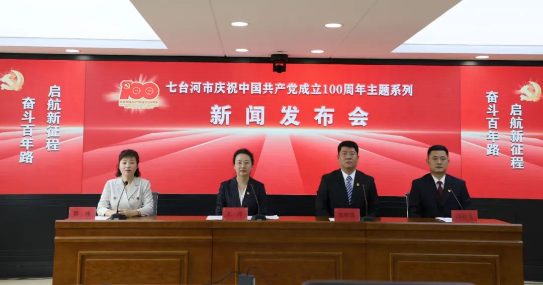 七台河发布</p><p>　　冯剑飞：聚焦城乡环境综合整治全面推进宜居城区建设提升居民生活幸福感