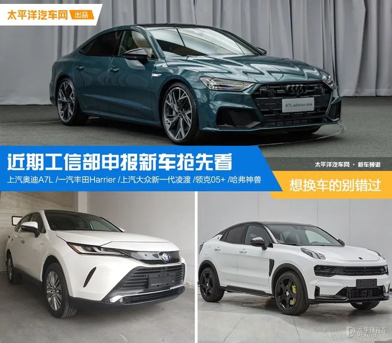 上汽奥迪A7L：豪华轿跑新标杆，智享非凡驾趣