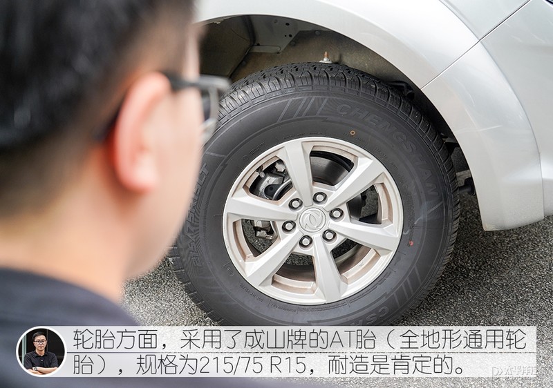 将靠谱进行到底 众编辑体验郑州日产新款锐骐
