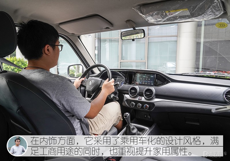 将靠谱进行到底 众编辑体验郑州日产新款锐骐