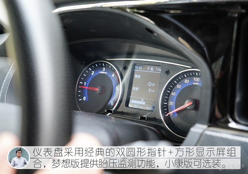 将靠谱进行到底 众编辑体验郑州日产新款锐骐