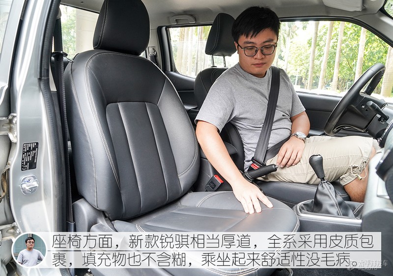 将靠谱进行到底 众编辑体验郑州日产新款锐骐