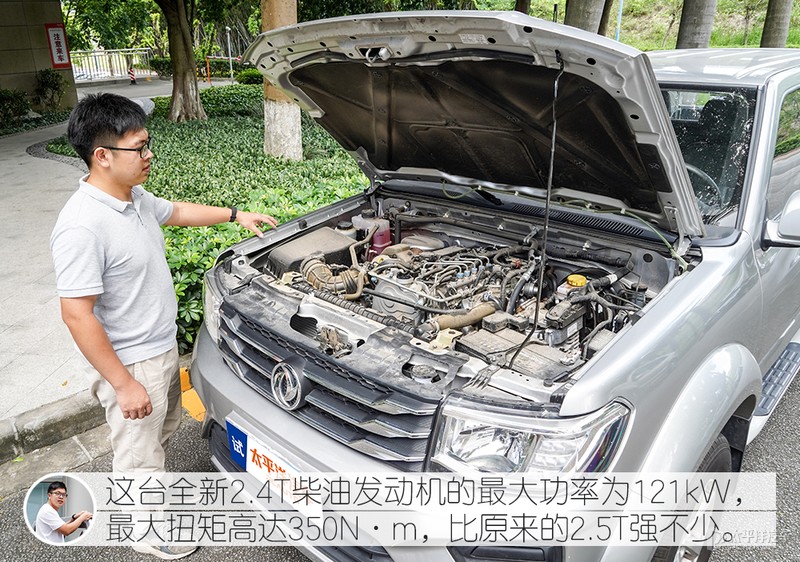 将靠谱进行到底 众编辑体验郑州日产新款锐骐