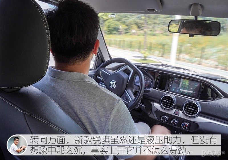 将靠谱进行到底 众编辑体验郑州日产新款锐骐