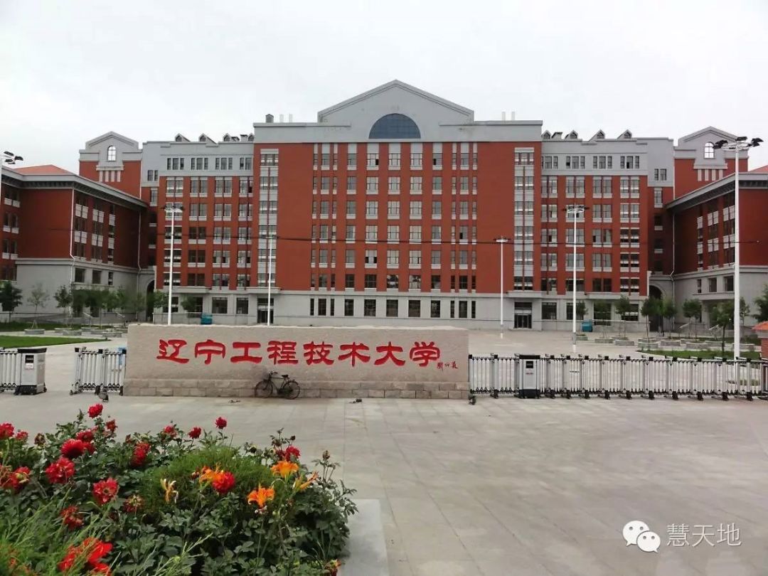 全国具有测绘科学与技术学科博士点、硕士点的高校及科研院所名单