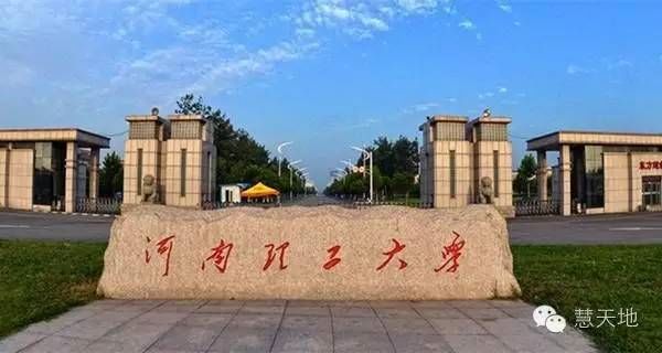 全国具有测绘科学与技术学科博士点、硕士点的高校及科研院所名单