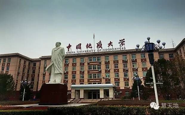 全国具有测绘科学与技术学科博士点、硕士点的高校及科研院所名单