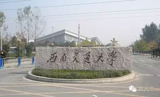 全国具有测绘科学与技术学科博士点、硕士点的高校及科研院所名单