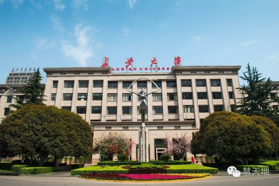 全国具有测绘科学与技术学科博士点、硕士点的高校及科研院所名单