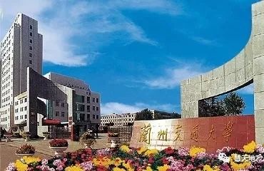全国具有测绘科学与技术学科博士点、硕士点的高校及科研院所名单