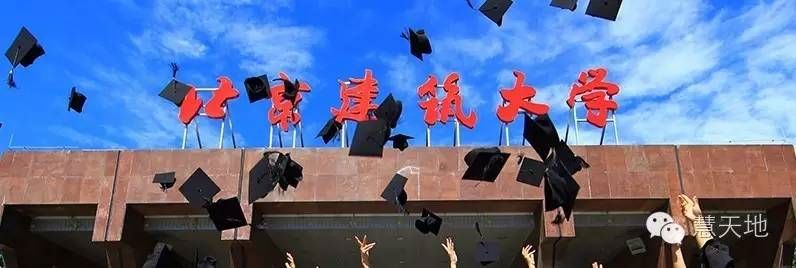 全国具有测绘科学与技术学科博士点、硕士点的高校及科研院所名单