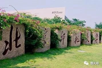 全国具有测绘科学与技术学科博士点、硕士点的高校及科研院所名单