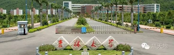 全国具有测绘科学与技术学科博士点、硕士点的高校及科研院所名单