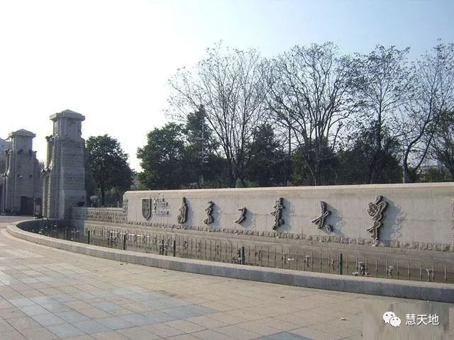 全国具有测绘科学与技术学科博士点、硕士点的高校及科研院所名单