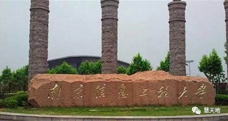 全国具有测绘科学与技术学科博士点、硕士点的高校及科研院所名单