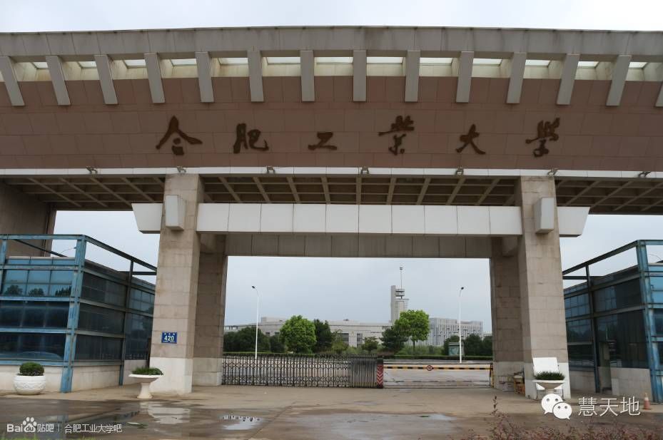 全国具有测绘科学与技术学科博士点、硕士点的高校及科研院所名单