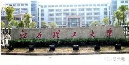 全国具有测绘科学与技术学科博士点、硕士点的高校及科研院所名单