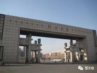 全国具有测绘科学与技术学科博士点、硕士点的高校及科研院所名单