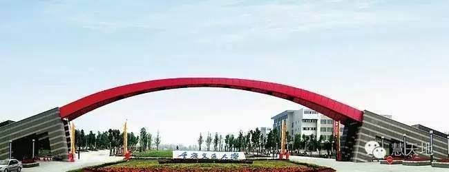 全国具有测绘科学与技术学科博士点、硕士点的高校及科研院所名单