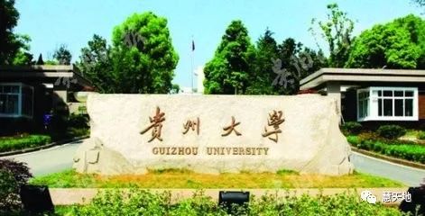 全国具有测绘科学与技术学科博士点、硕士点的高校及科研院所名单