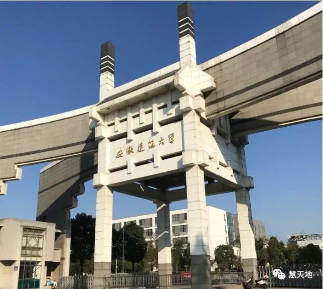 全国具有测绘科学与技术学科博士点、硕士点的高校及科研院所名单