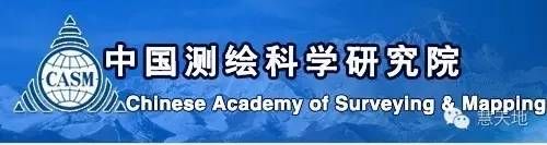 全国具有测绘科学与技术学科博士点、硕士点的高校及科研院所名单