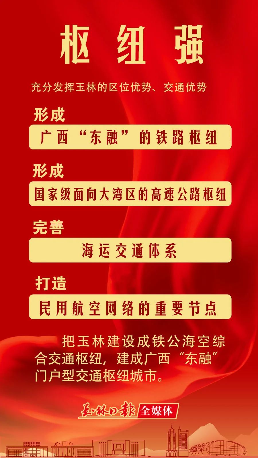 扶弱济困，执业为民！他荣获“全国优秀律师”荣誉称号
